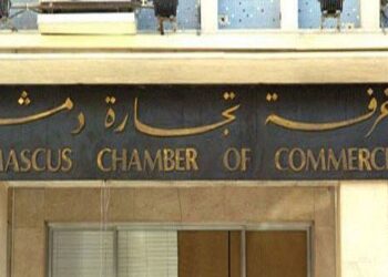 Damascus Chamber of Commerce elects new council