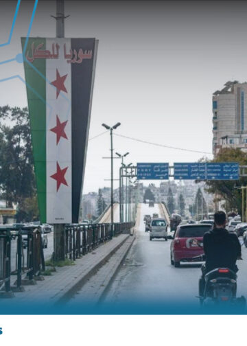 ما بين “العاصمة” وتكافؤ البلد